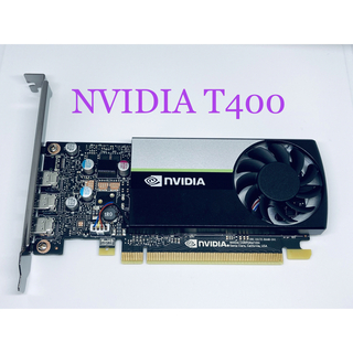 エヌビディア(NVIDIA)のNVIDIA T400★4K 3画面出力可能★30W★フルハイトブラケット(PCパーツ)