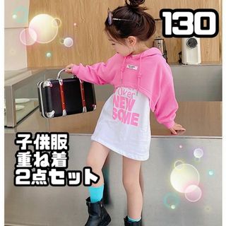 子供服 キッズ スウェット トップス ワンピース 長袖 ピンク かわいい フード(ワンピース)