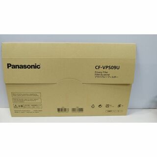 パナソニック(Panasonic)の【未使用】SX/NXシリーズ用プライバシーフィルター CF-VPS02JS(PC周辺機器)