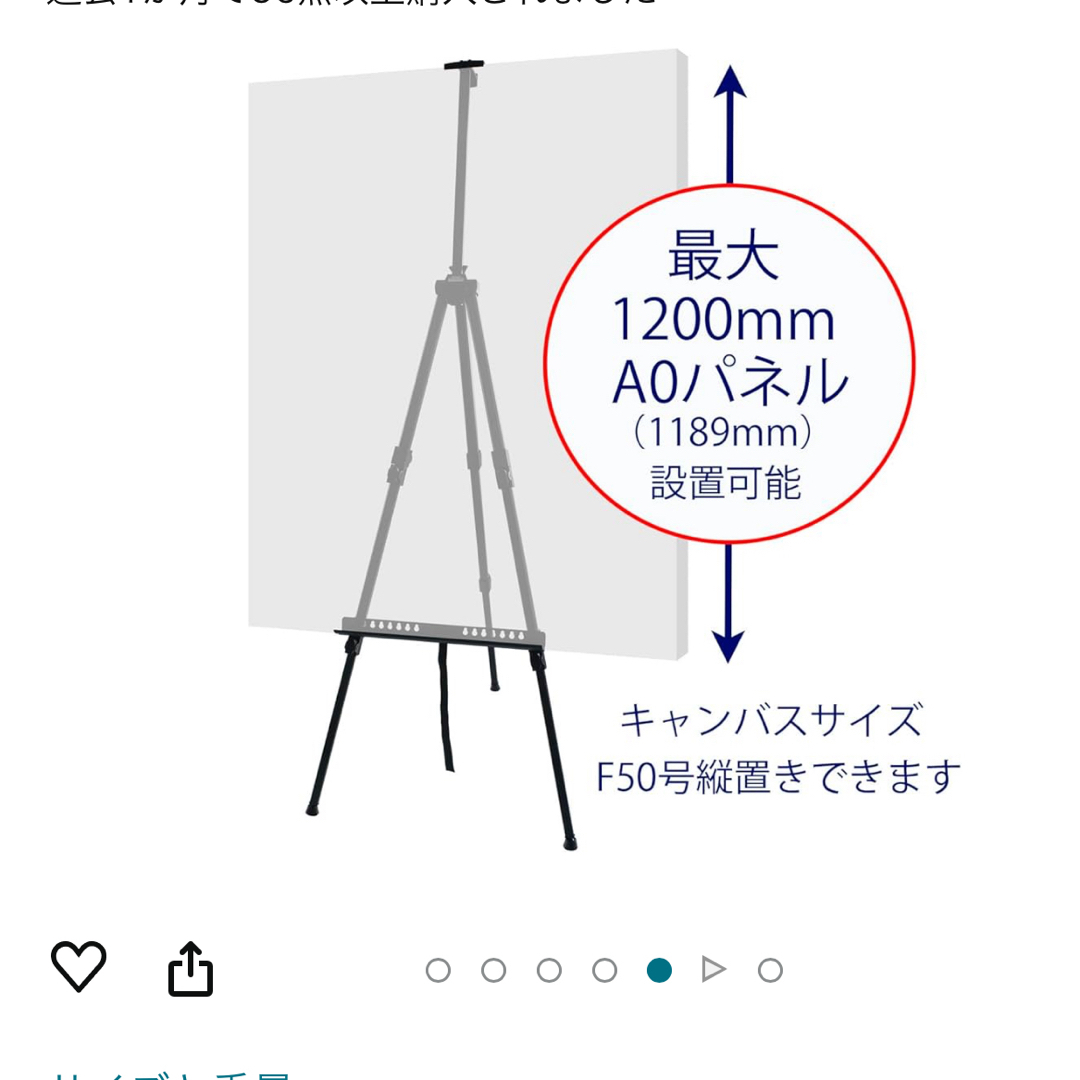 talens イーゼル エンタメ/ホビーのアート用品(イーゼル)の商品写真