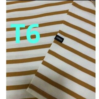 セントジェームス(SAINT JAMES)の極美品　セントジェームス　ピリアック　半袖　ライトブラウン　ベージュ　t6 L(Tシャツ/カットソー(半袖/袖なし))