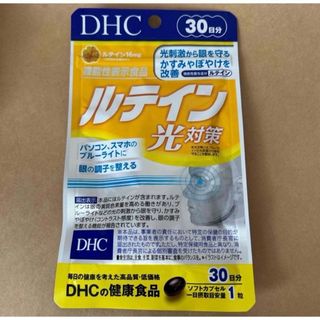 ディーエイチシー(DHC)のDHC ルテイン　30日分(その他)