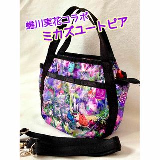 レスポートサック(LeSportsac)のレア品　蜷川実花コラボ　ミカズユートピア　レスポートサック スモールジェニー(ショルダーバッグ)