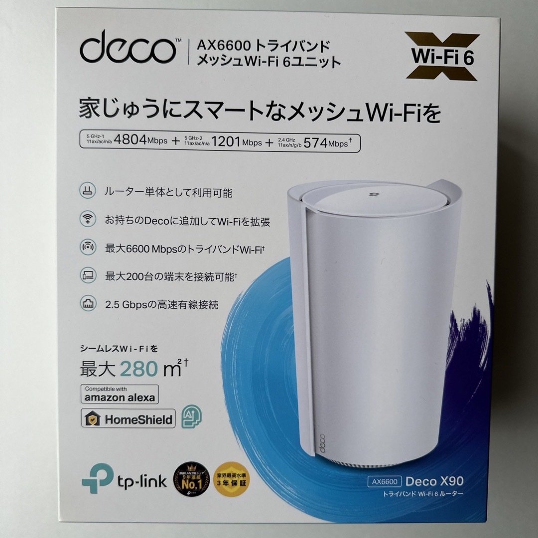 TP-Link(ティーピーリンク)のTP−LINK DECO X90 1-PACK WHITE スマホ/家電/カメラのPC/タブレット(PC周辺機器)の商品写真