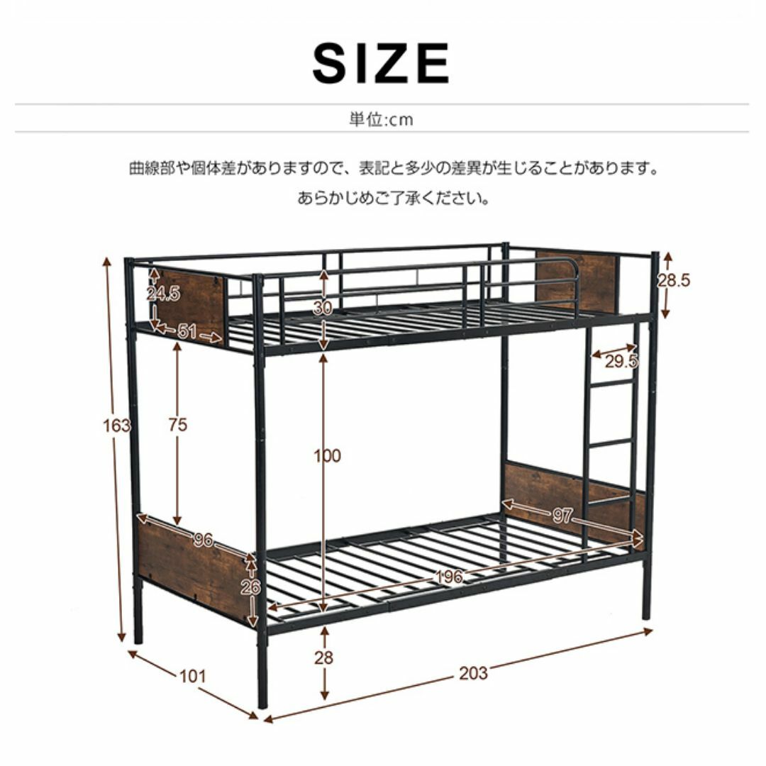 ブラック二段ベッド シングルベッド パイプベッド シングル 木 収納 インテリア/住まい/日用品のベッド/マットレス(ロフトベッド/システムベッド)の商品写真