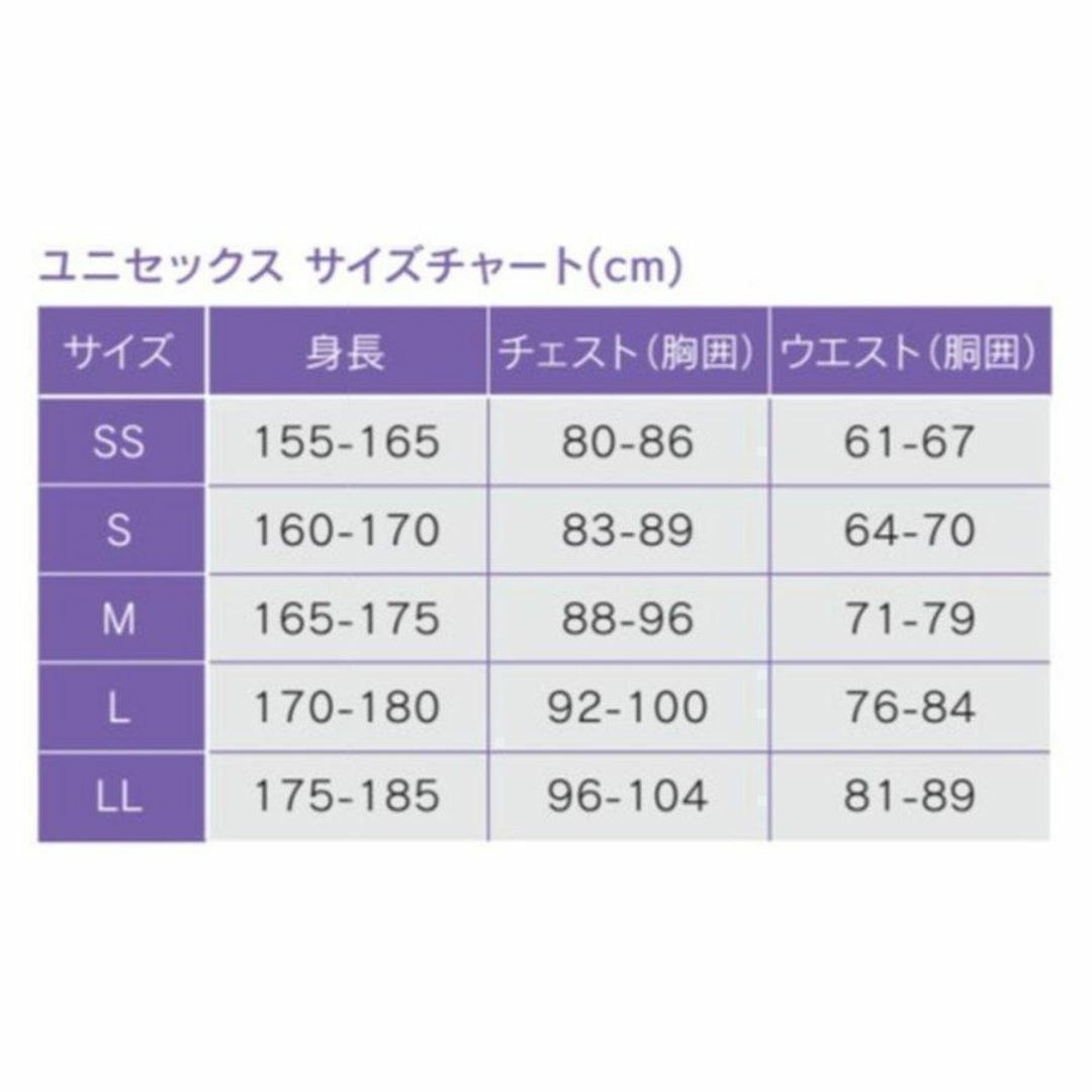 Paradiso(パラディーゾ)の新品】パラディーゾ ユニセックス テニス ウェア ウィンドブルゾン 58C08D スポーツ/アウトドアのテニス(ウェア)の商品写真