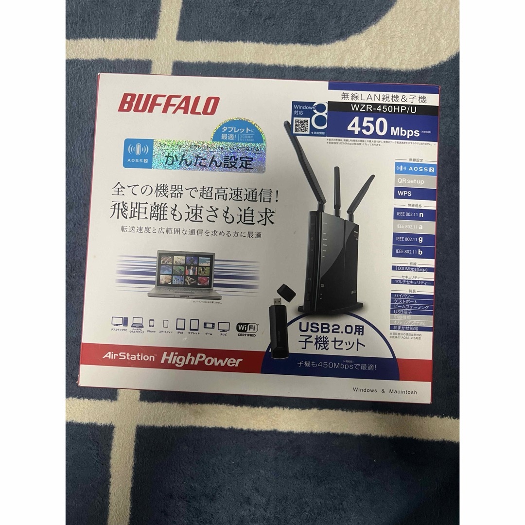 Buffalo(バッファロー)のジャンク バッファロー Wi-Fi ルーター　 スマホ/家電/カメラのPC/タブレット(PC周辺機器)の商品写真