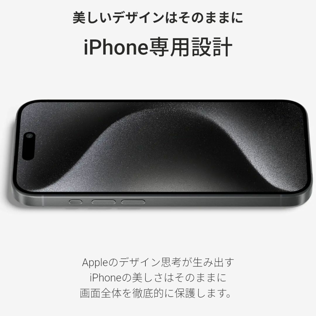 iPhone(アイフォーン)のiPhone15 Plus 全面保護 ガラスフィルム iPhone 15Plus スマホ/家電/カメラのスマホアクセサリー(保護フィルム)の商品写真