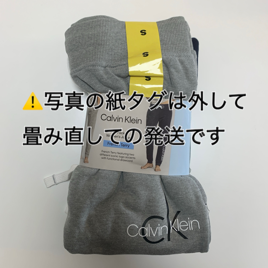 Calvin Klein(カルバンクライン)の【新品】カルバンクライン ロゴ ジョガーパンツ ネイビーグレー 2点セット S レディースのルームウェア/パジャマ(ルームウェア)の商品写真