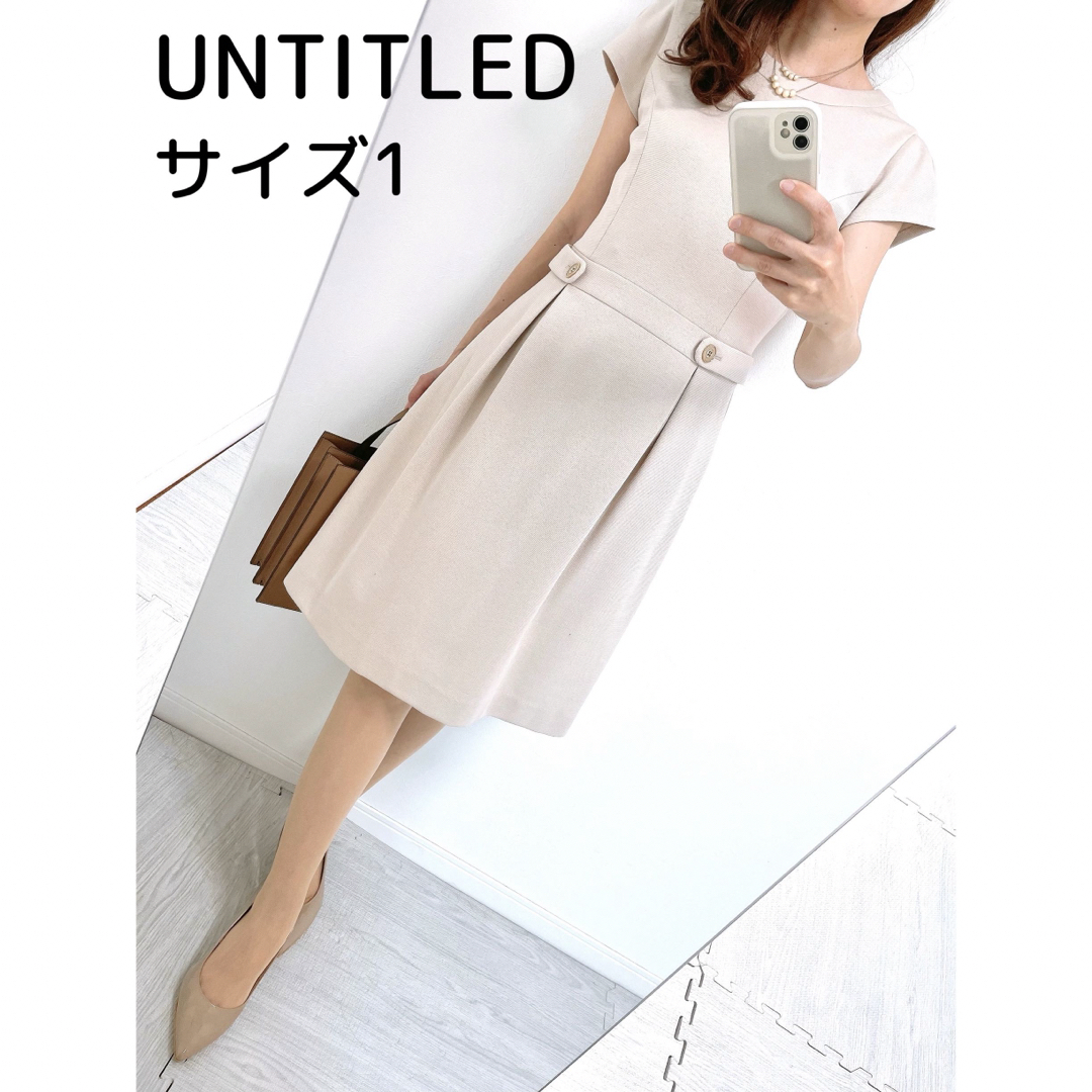 UNTITLED(アンタイトル)の【美品✨】定価 30,000円❤️アンタイトル ✨サイズ1✨ワンピース レディースのワンピース(ひざ丈ワンピース)の商品写真