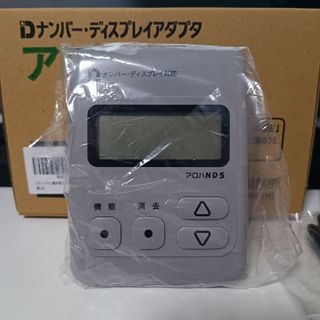 ナンバーディスプレイ【アロハND5】新品未使用(その他)