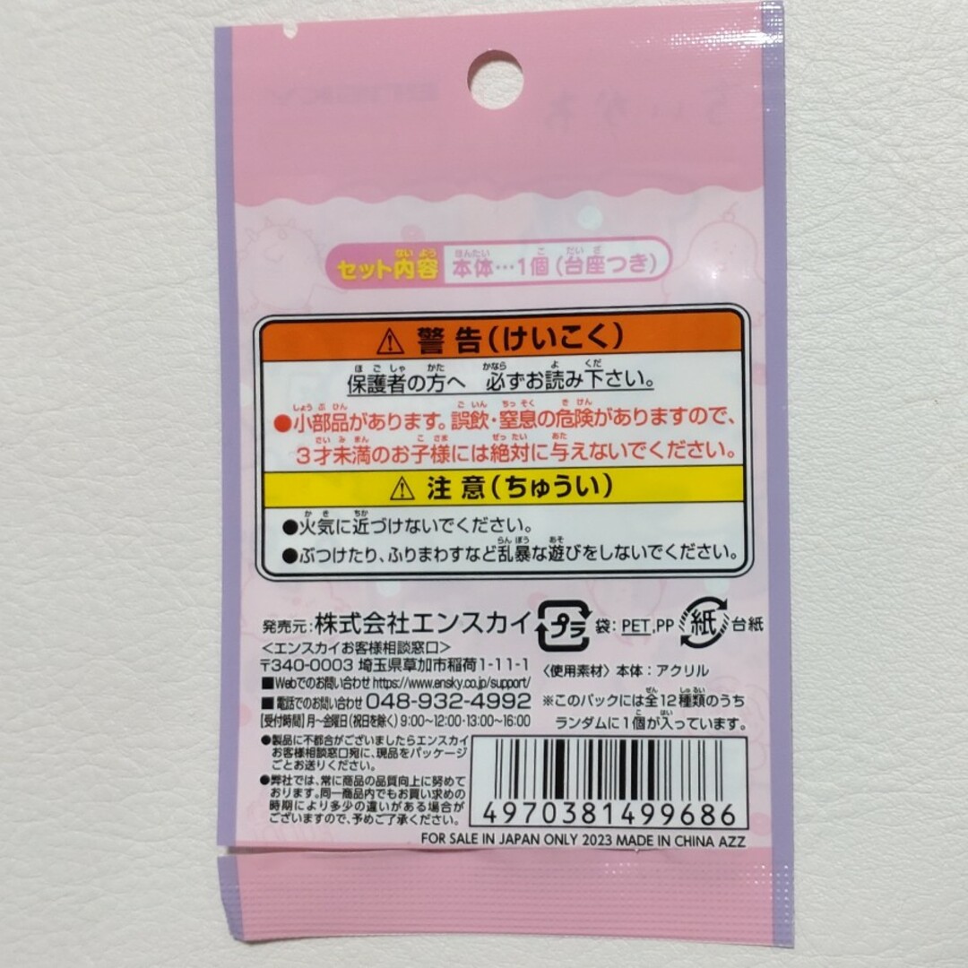 ちいかわ(チイカワ)のちいかわ アクリルミニスタンド2 パッケージ同柄 新品 エンタメ/ホビーのおもちゃ/ぬいぐるみ(キャラクターグッズ)の商品写真