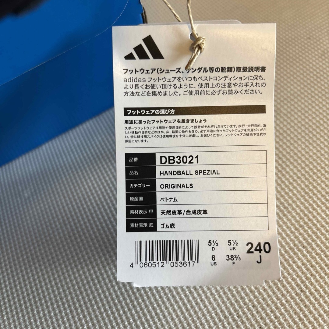 adidas(アディダス)のadidas HANDBALL SPEZIAL DB3021 24.0 レディースの靴/シューズ(スニーカー)の商品写真