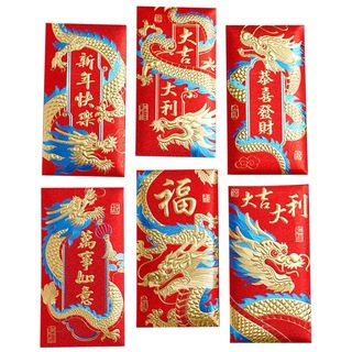 中国の新年の赤いお年玉袋 2024 ドラゴン年ホンバオラッキーマネー封筒　6枚(その他)