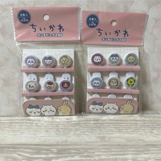 チイカワ(ちいかわ)のちいかわ　ランチピックス　6p ２点セット(その他)