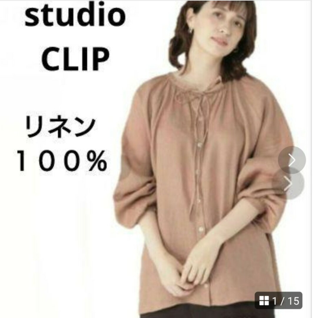 STUDIO CLIP(スタディオクリップ)のピンク リネン100 ダブルフロントブラウス ギャザー スタディオクリップ 人気 レディースのトップス(シャツ/ブラウス(長袖/七分))の商品写真