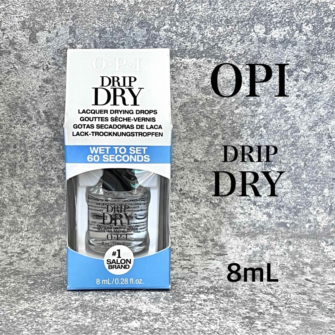 OPI(オーピーアイ)の新品 OPI ドリップ ドライ DRIP DRY 8 ml コスメ/美容のネイル(その他)の商品写真