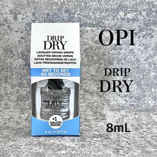 OPI - 新品 OPI ドリップ ドライ DRIP DRY 8 ml