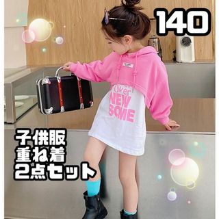 子供服 キッズ スウェット トップス ワンピース 長袖 ピンク かわいい フード(ワンピース)