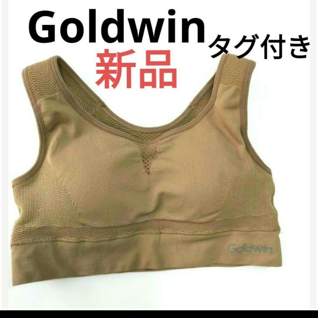 GOLDWIN(ゴールドウィン)の【 新品 未使用 】GOLDWIN  ゴールドウィン  スポーツブラ レディースのトップス(その他)の商品写真