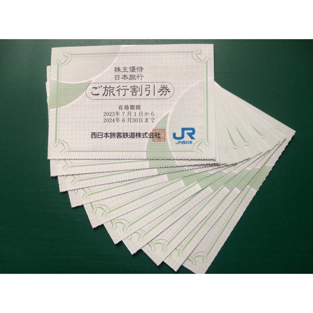 日本旅行 ご旅行割引券 赤い風船 マッハ 5%オフ  JR西日本 優待 チケットの優待券/割引券(その他)の商品写真