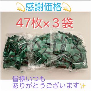 明治 - ⭐︎特別価格⭐︎明治チョコレート効果 47枚入×3袋 コストコ