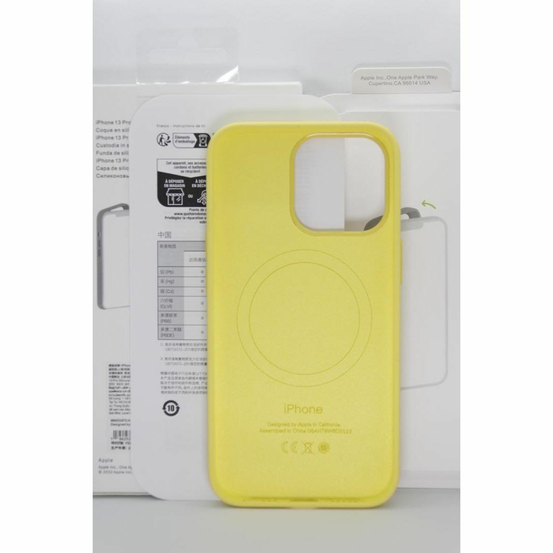 新品純正互換品-iPhone13Proシリコーンケース-レモンゼスト-イエロー 新品純正互換品-iPhone13Proシリコーンケース-レモンゼスト-イエロー