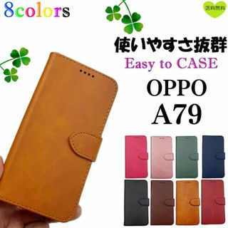 OPPO A79 5G PUレザー 耐水 手帳型 ケース オッポ イエロー(Androidケース)