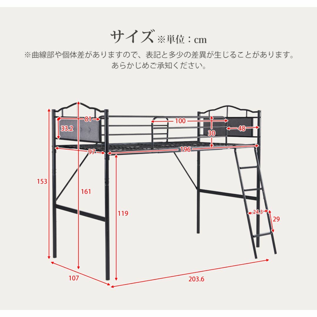 【ホワイト】 姫系 1.ロフトベッド パイプベッド シングル ロータイプ インテリア/住まい/日用品のベッド/マットレス(ロフトベッド/システムベッド)の商品写真