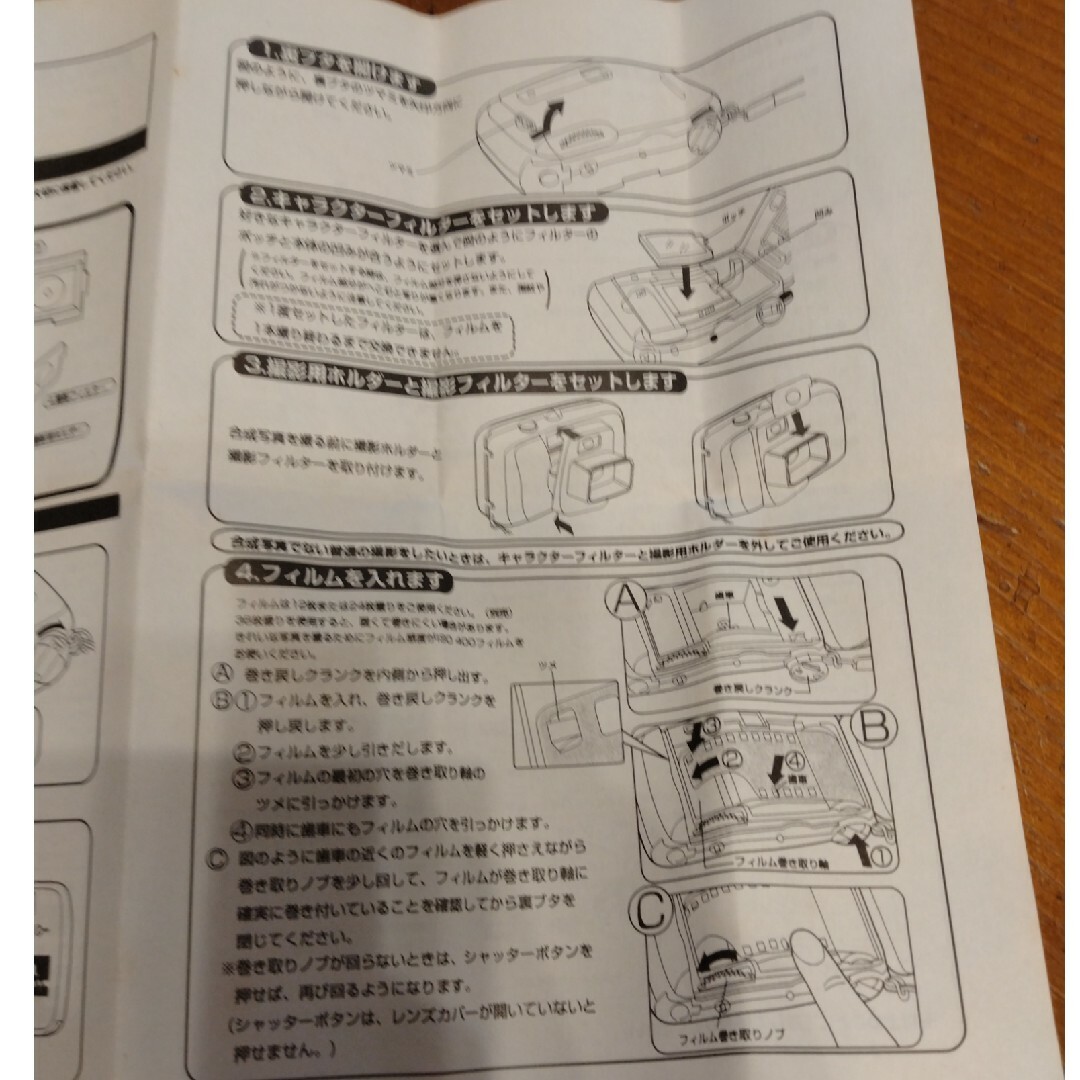 コカ・コーラ(コカコーラ)のジョージアシグネチャスケルトンカメラ エンタメ/ホビーのコレクション(ノベルティグッズ)の商品写真