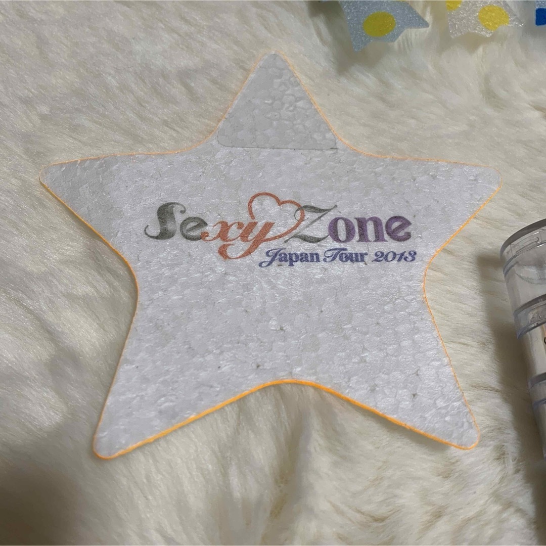 Sexy Zone(セクシー ゾーン)の【非売品／レア】SexyZone コンサート 落下物 34点セット エンタメ/ホビーのタレントグッズ(アイドルグッズ)の商品写真