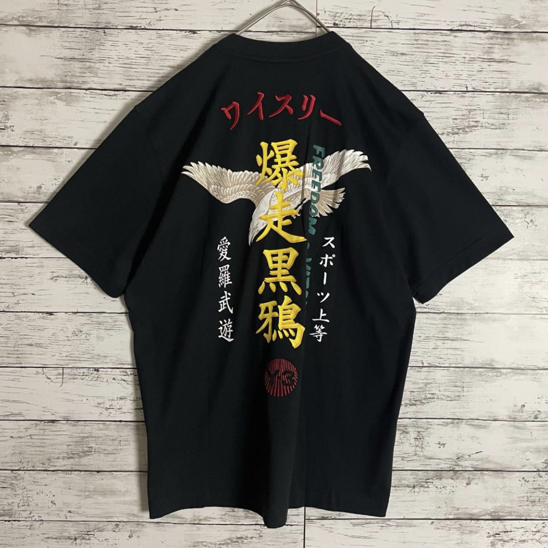 Y-3(ワイスリー)の【即完売モデル】ワイスリー バック刺繍ロゴ Tシャツ 爆走黒鴉 即完売モデル メンズのトップス(Tシャツ/カットソー(半袖/袖なし))の商品写真