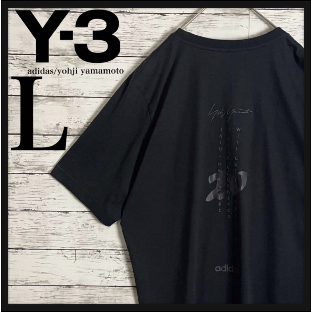 Y-3(ワイスリー)の【大人気モデル】Y-3 ワイスリー バック刺繍 20周年 Tシャツ 人気デザイン メンズのトップス(Tシャツ/カットソー(半袖/袖なし))の商品写真