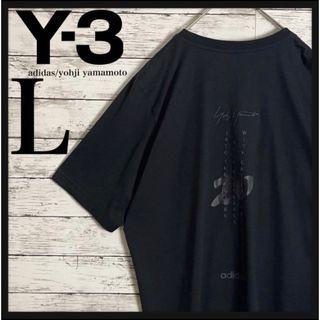 ワイスリー(Y-3)の【大人気モデル】Y-3 ワイスリー バック刺繍 20周年 Tシャツ 人気デザイン(Tシャツ/カットソー(半袖/袖なし))