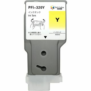 キャノン 互換インクタンク PFI-320Y TM-200 イエロー 顔料インク(PC周辺機器)