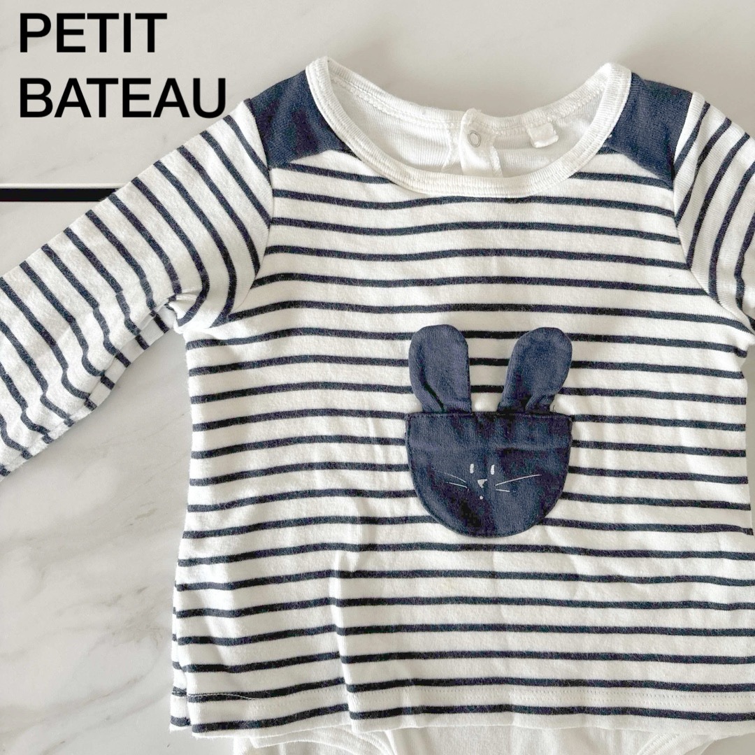 PETIT BATEAU(プチバトー)のPETIT BATEAU  ロンパース キッズ/ベビー/マタニティのベビー服(~85cm)(ロンパース)の商品写真