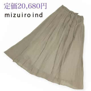 mizuiro ind - GWセール中❤定価20,680円☆mizuiro ind☆プリーツスカート