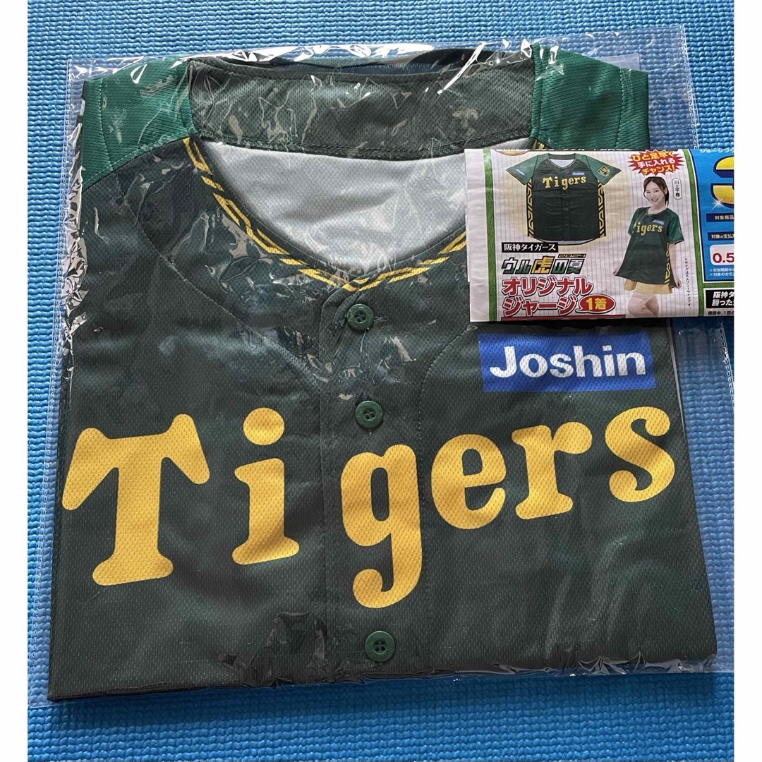 阪神タイガース(ハンシンタイガース)の阪神タイガース　ジョーシン　オリジナルジャージ スポーツ/アウトドアの野球(応援グッズ)の商品写真