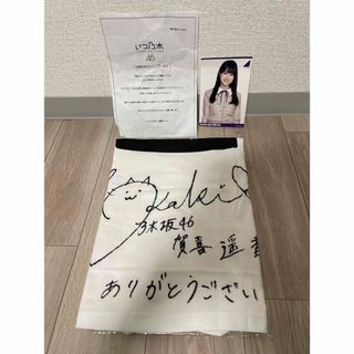 ノギザカフォーティーシックス(乃木坂46)の賀喜遥香　直筆サイン入り　Tシャツ　乃木坂46(アイドルグッズ)