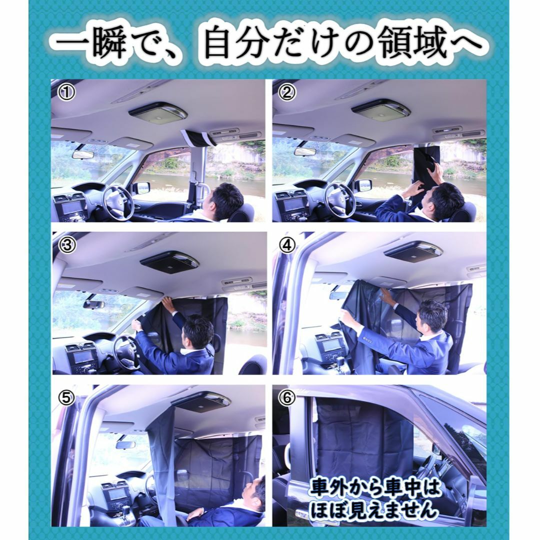 【色: ブラック】【どこでもカーテン車用ブラック1枚】特許取得済 純国産 車 カ その他のその他(その他)の商品写真