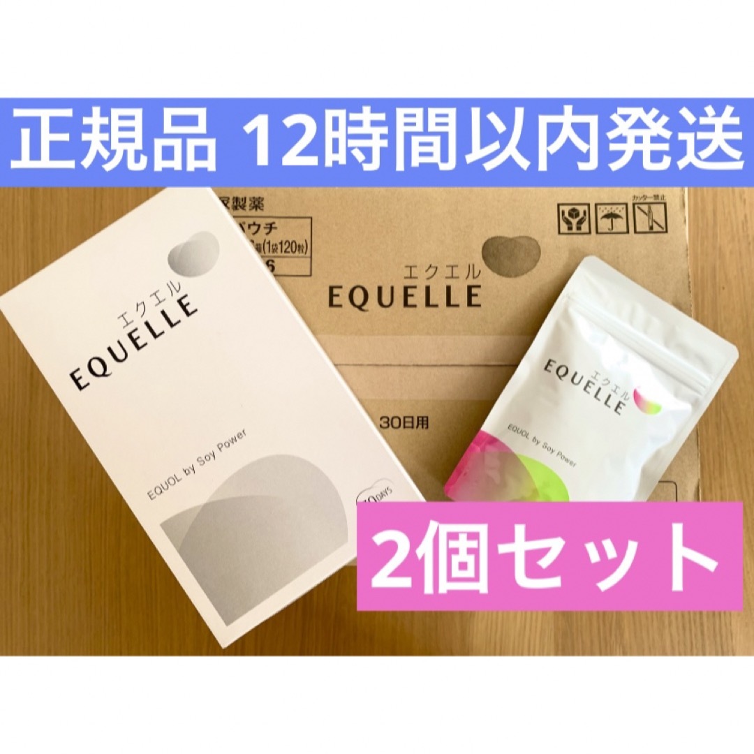 大塚製薬(オオツカセイヤク)の大塚製薬　エクエル　2袋 食品/飲料/酒の健康食品(その他)の商品写真