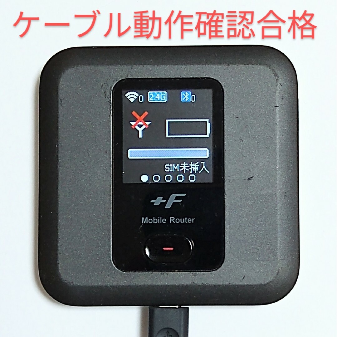 S2 FS030W中古 通信受信正常 確認済 APN設定無料 最新ソフト スマホ/家電/カメラのPC/タブレット(PC周辺機器)の商品写真