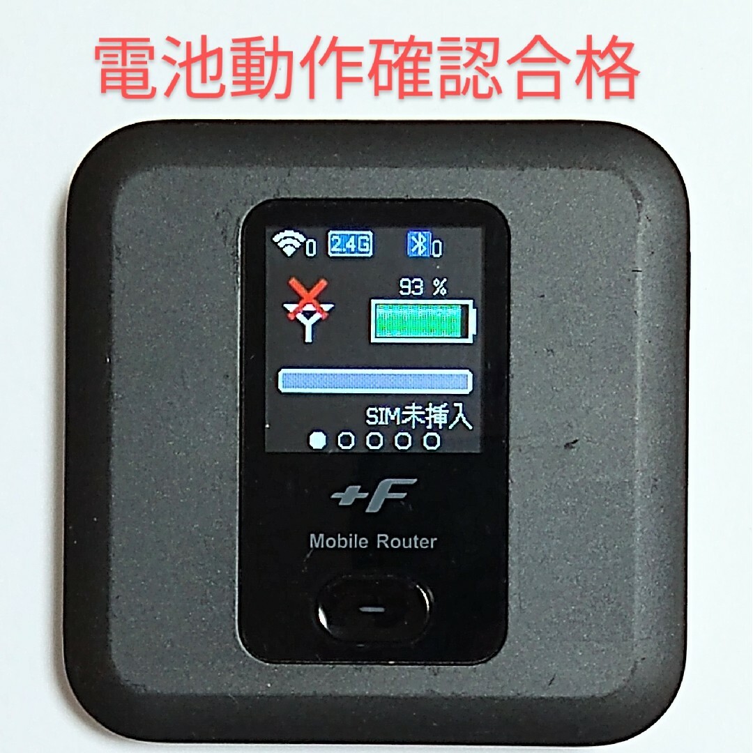 S2 FS030W中古 通信受信正常 確認済 APN設定無料 最新ソフト スマホ/家電/カメラのPC/タブレット(PC周辺機器)の商品写真