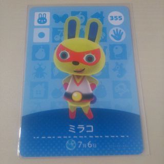 ニンテンドウ(任天堂)の任天堂 どう森 あつ森 とび森 どうぶつの森 amiiboカード ミラコ(その他)