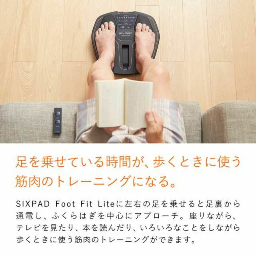 SIXPAD(シックスパッド)のほぼ未使用■SIXPAD■フットフィットライト ながら部位トレ SE-AH14A スポーツ/アウトドアのトレーニング/エクササイズ(トレーニング用品)の商品写真