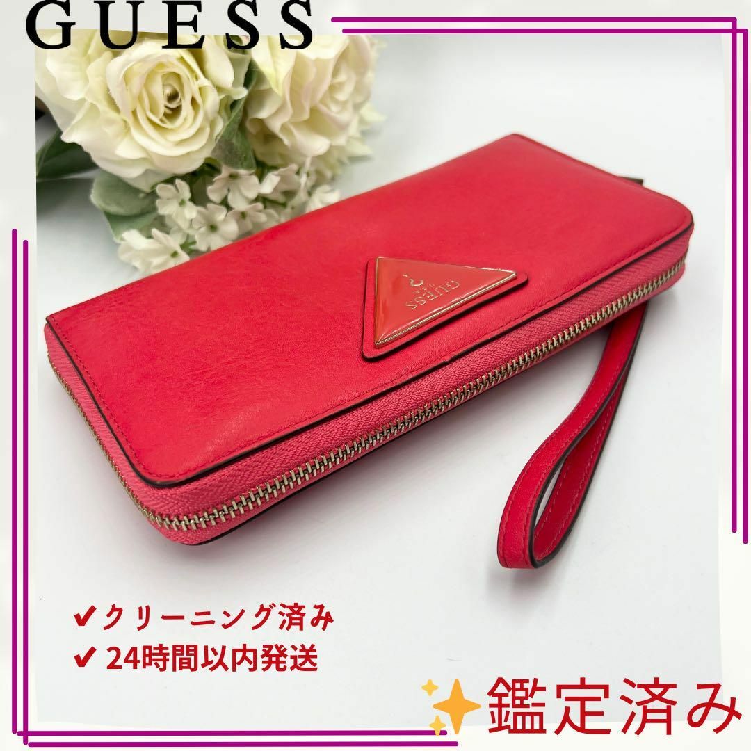 GUESS(ゲス)のGUESS ゲス　長財布 レディースのファッション小物(財布)の商品写真
