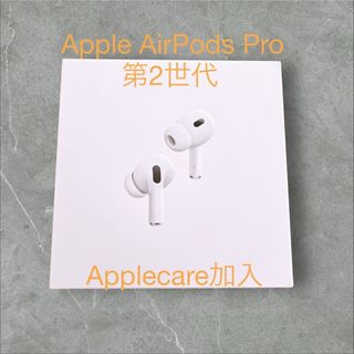 Apple - Apple AirPods Pro 第2世代​​​​​​​ USB-C