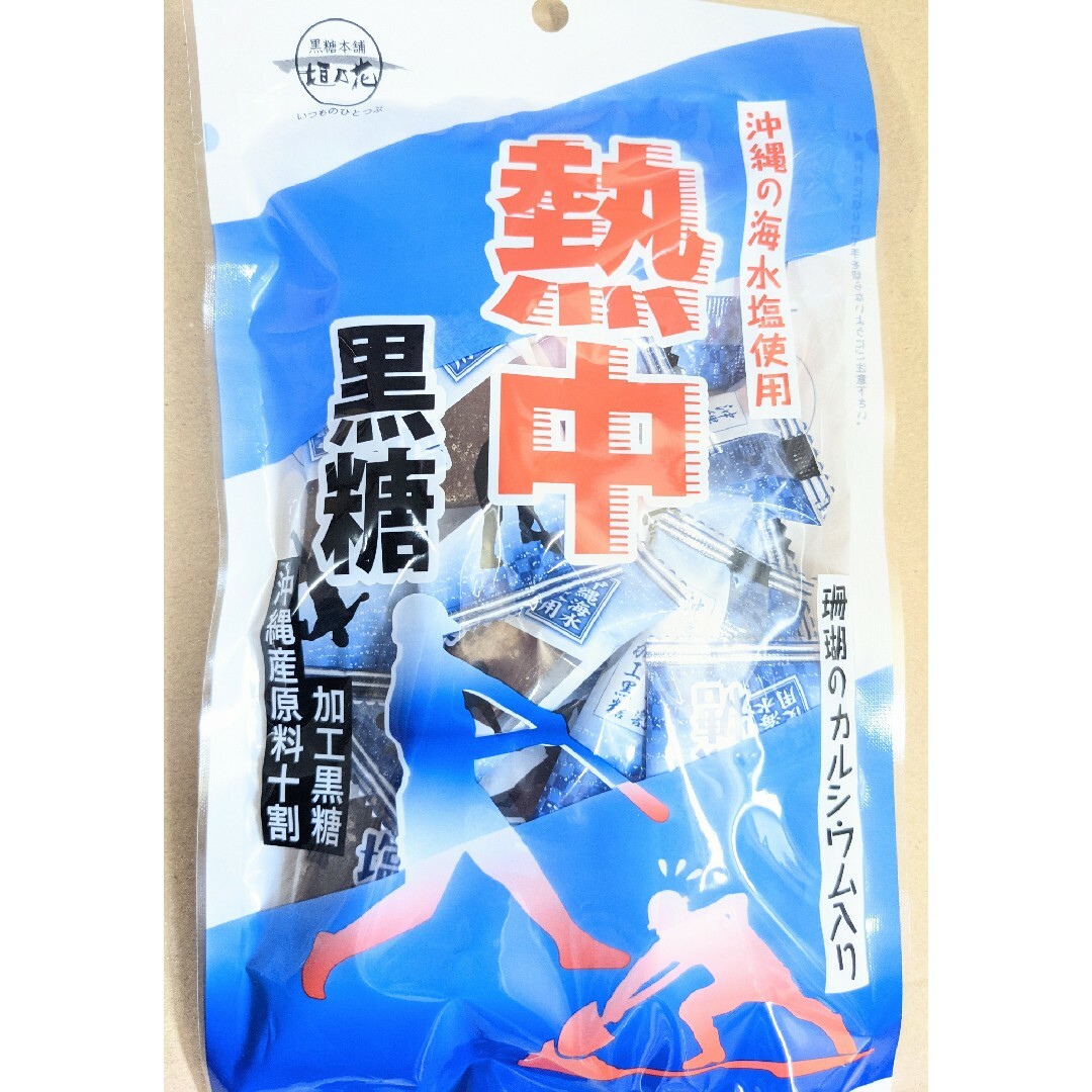 黒糖本舗垣乃花(コクトウホンポカキノハナ)の熱中黒糖120ｇ×3 黒糖本舗垣乃花 沖縄お土産 熱中症 夏バテ ミネラル補給 食品/飲料/酒の食品(菓子/デザート)の商品写真