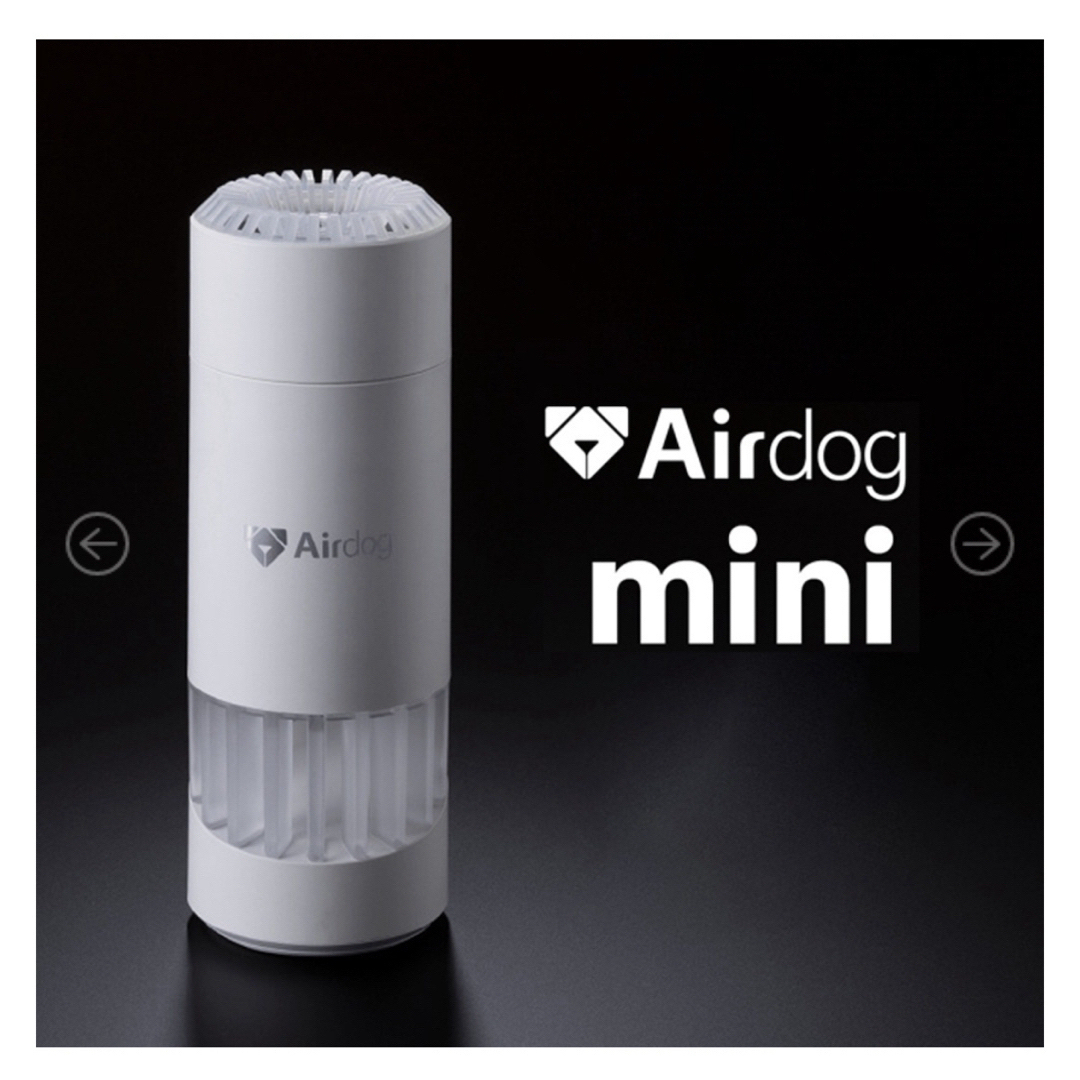 美品　Airdog mini portable ホワイト　エアードッグ スマホ/家電/カメラの生活家電(空気清浄器)の商品写真