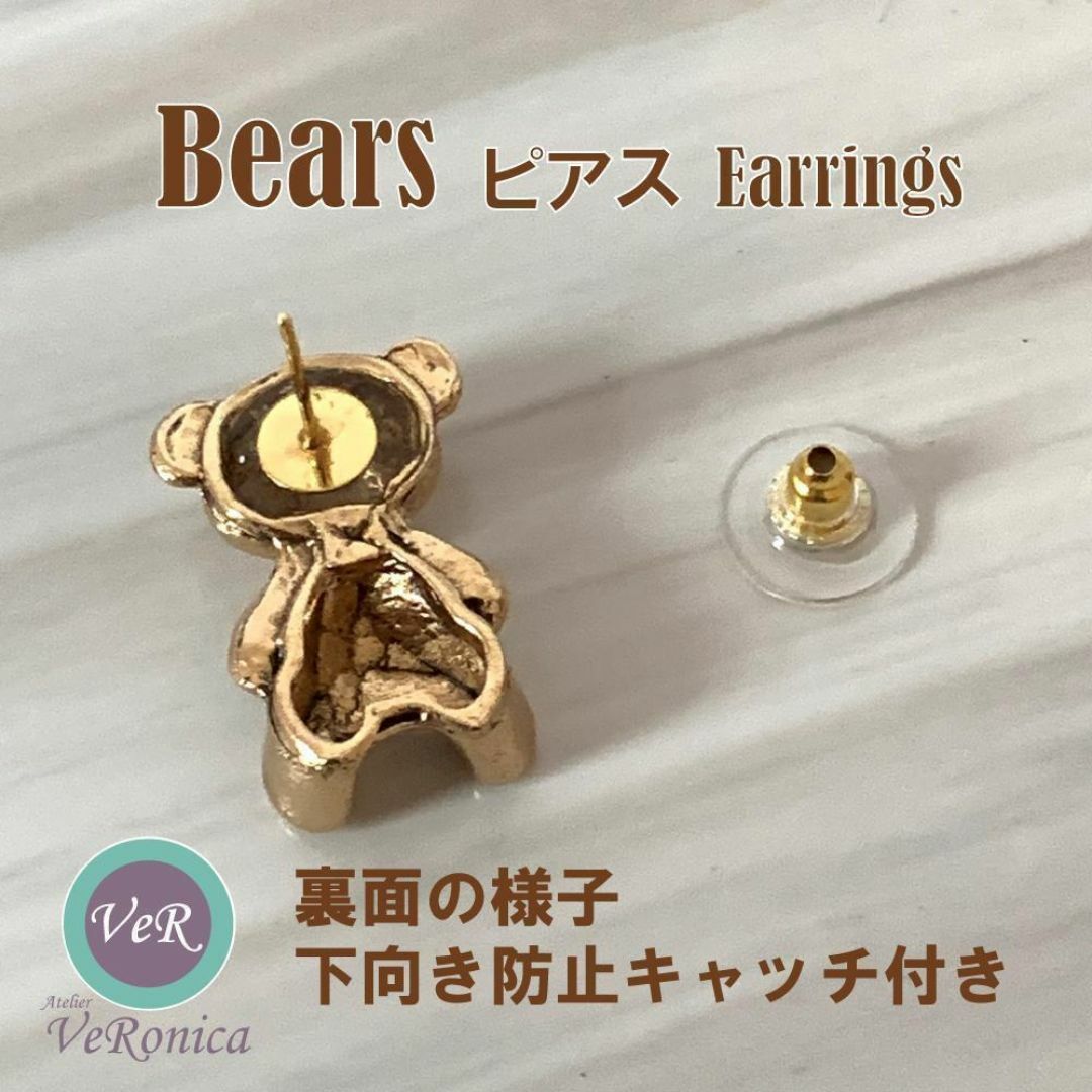 くまのゴールドピアス　ハンドメイド　スタッド　ステンレス　下向き防止キャッチ付き ハンドメイドのアクセサリー(ピアス)の商品写真